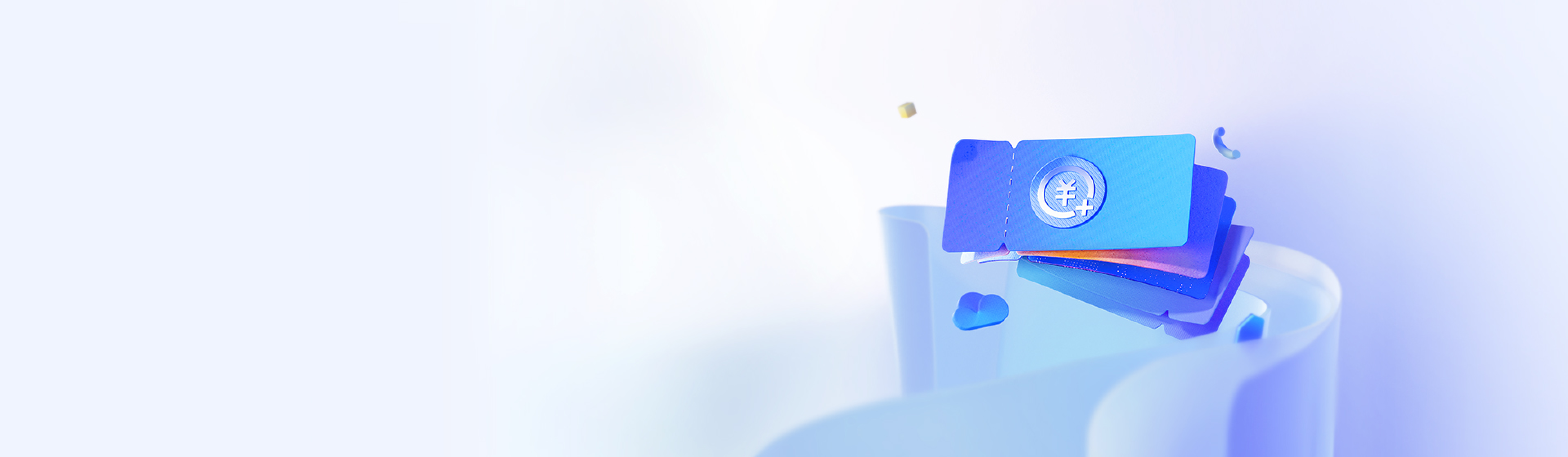 推广返利，赚零花钱